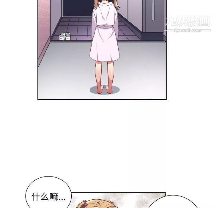 由莉的秘密-第35话 - 图片 73
