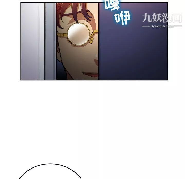 由莉的秘密-第35话 - 图片 77