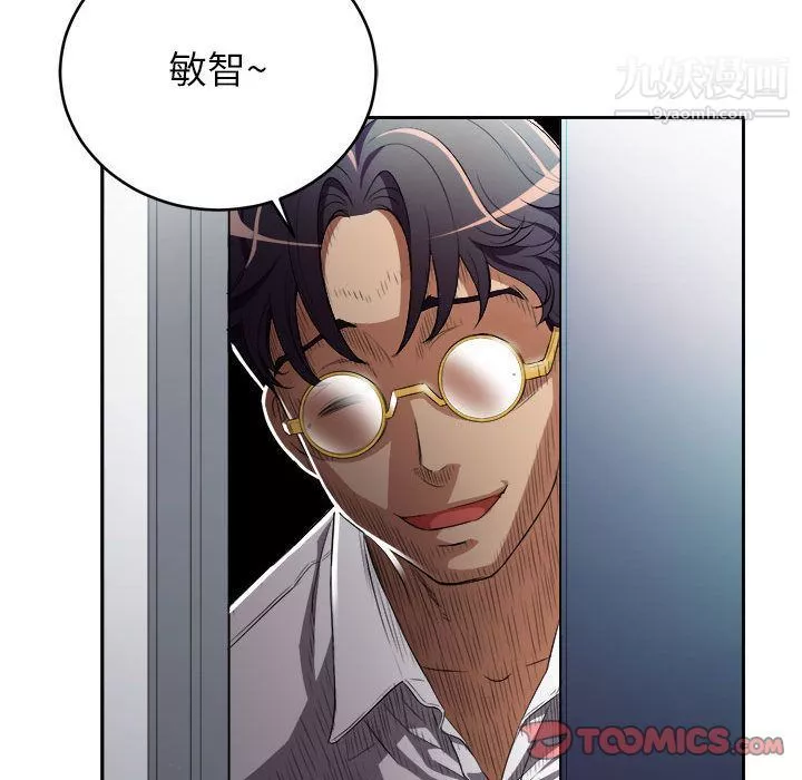 由莉的秘密第35話