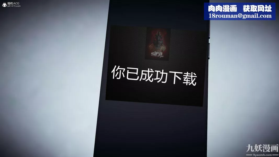 [3D]总裁的夫人沈卉宜01-04+后传-后传【第03话】 - 图片 1