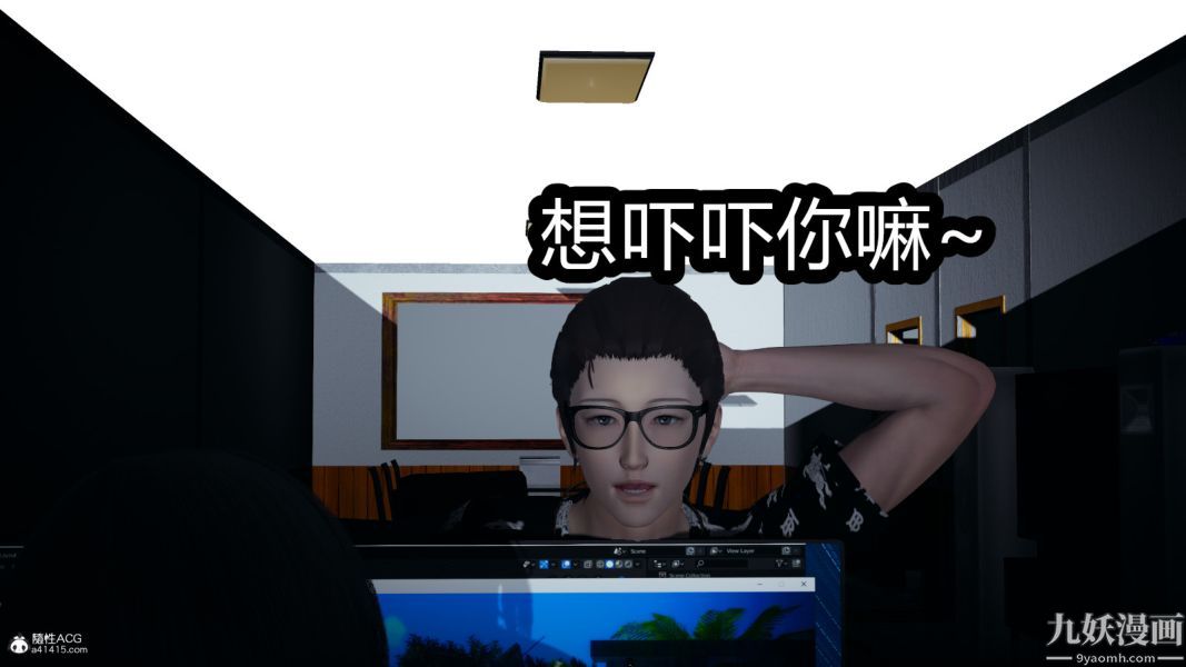 [3D]总裁的夫人沈卉宜01-04+后传后传【第03话】