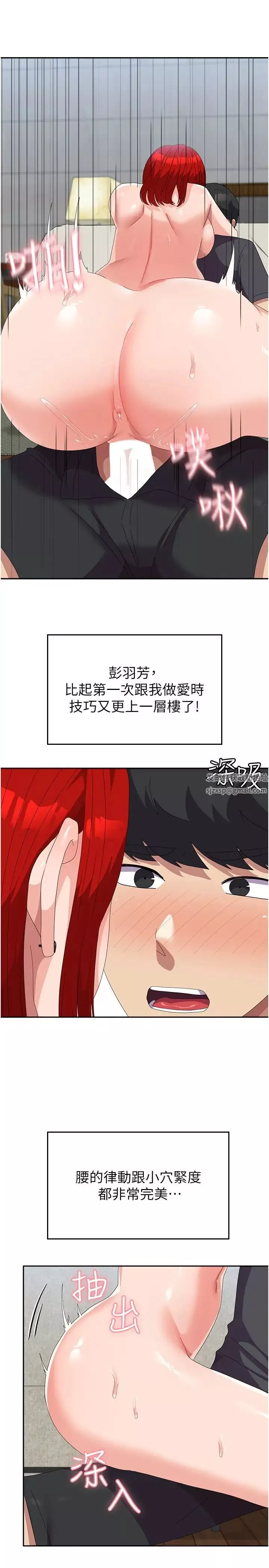 國軍女大生第48話-誰先高潮誰就輸瞭