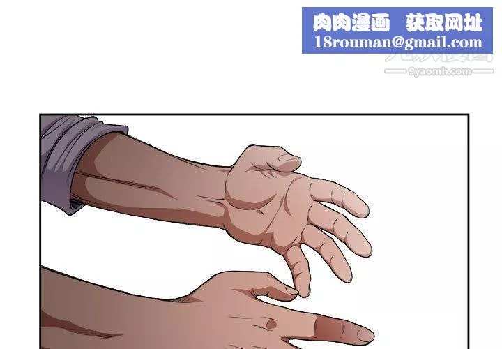 由莉的秘密-第36话 - 图片 1