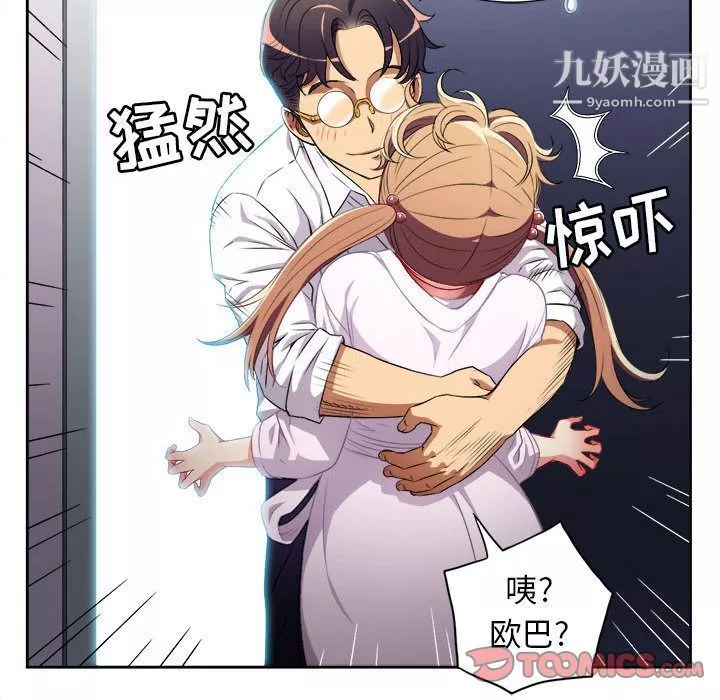 由莉的秘密第36話