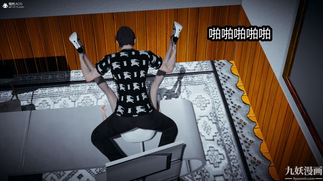 [3D]总裁的夫人沈卉宜01-04+后传后传【第03话】