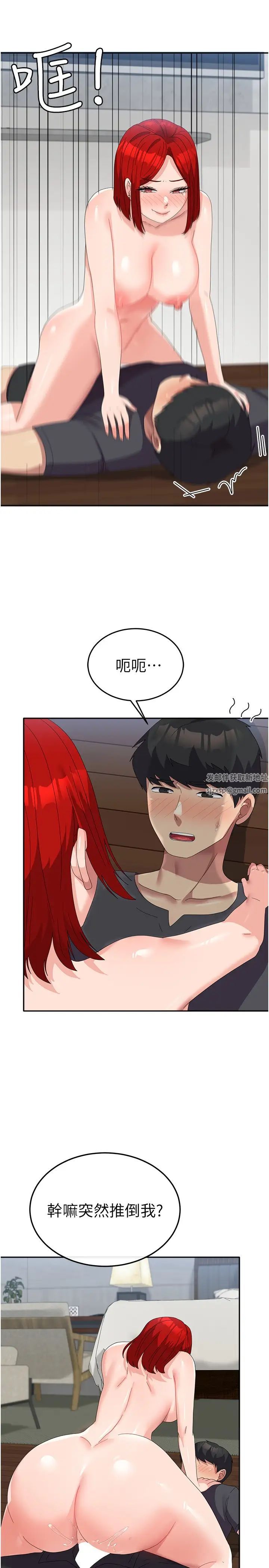 国军女大生第48话-谁先高潮谁就输瞭