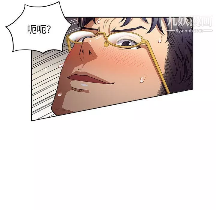 由莉的秘密第36話