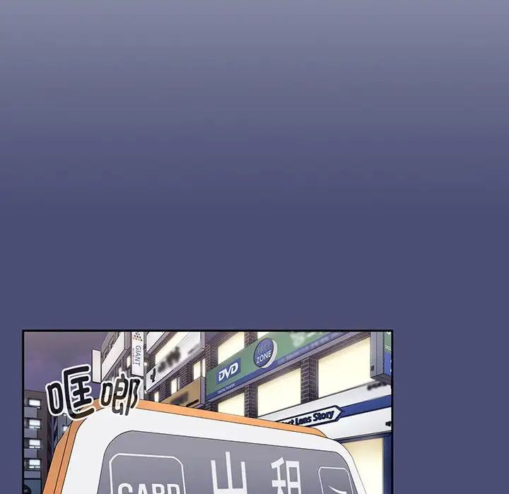 小孩子才做选择第74话