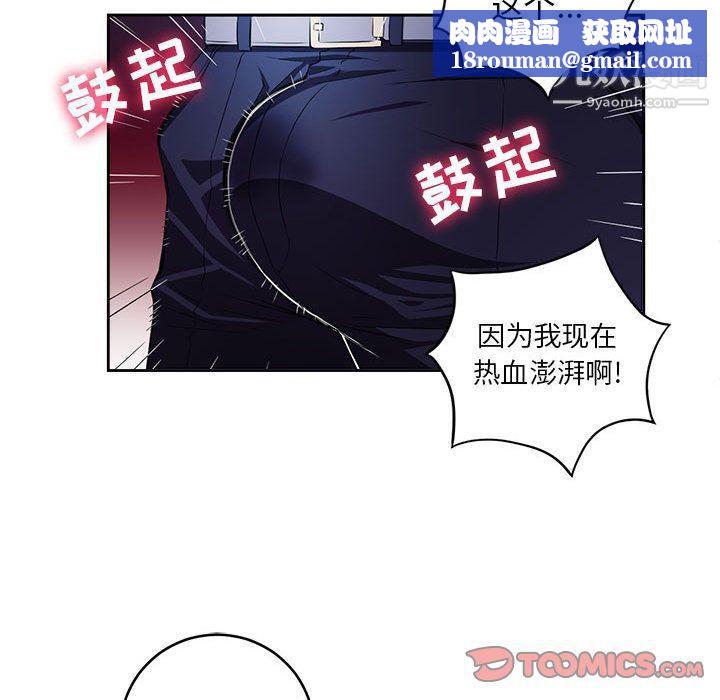 由莉的秘密第36话