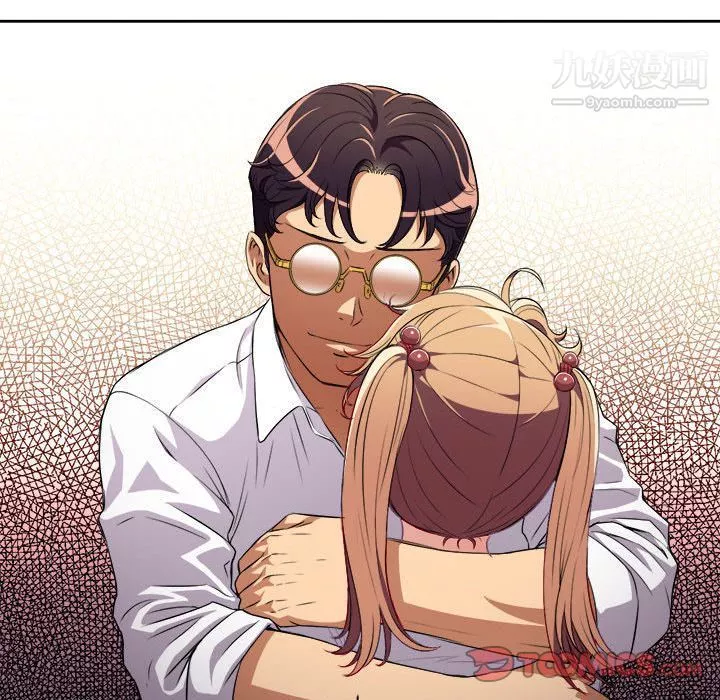 由莉的秘密第36話