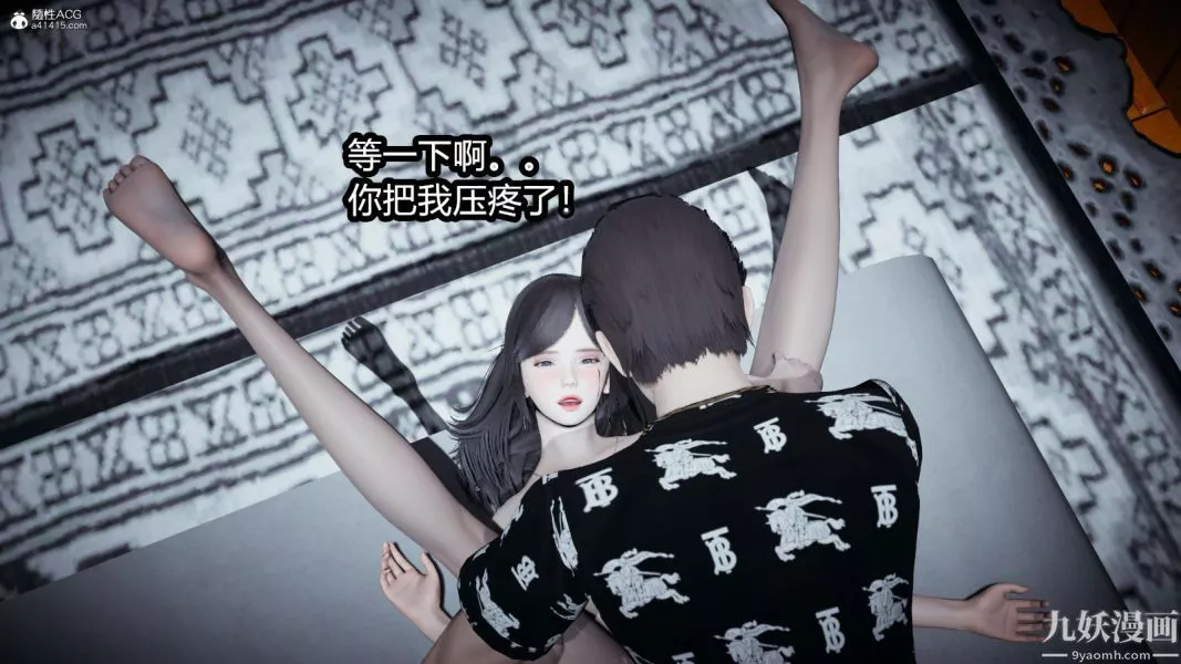 [3D]总裁的夫人沈卉宜01-04+后传-后传【第03话】 - 图片 25
