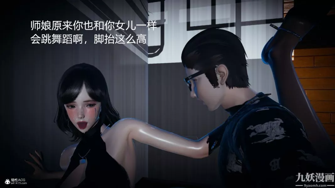 [3D]总裁的夫人沈卉宜01-04+后传-后传【第03话】 - 图片 28