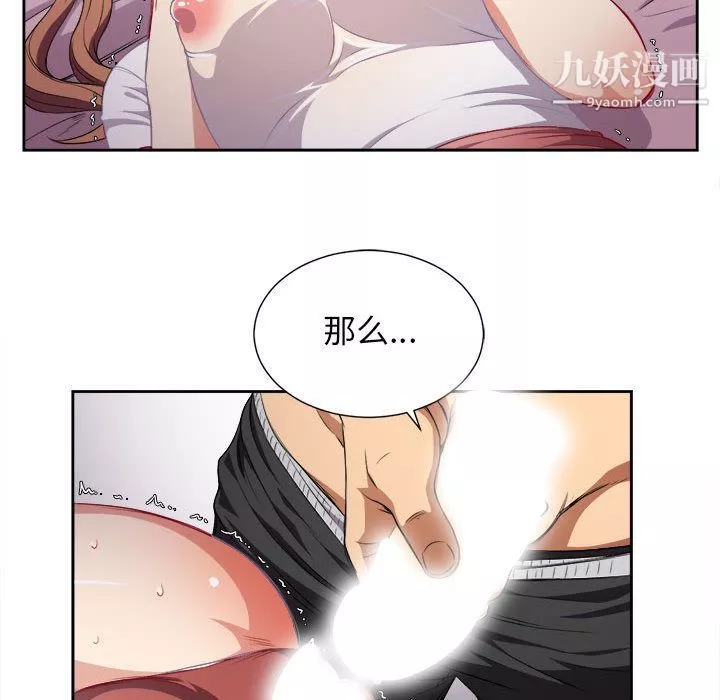 由莉的秘密第36話
