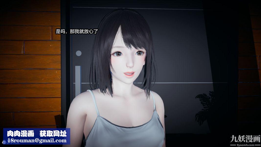 [3D]总裁的夫人沈卉宜01-04+后传后传【第03话】