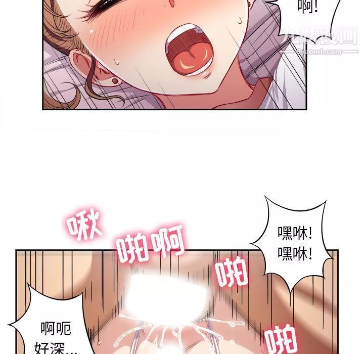 由莉的秘密-第36话 - 图片 33