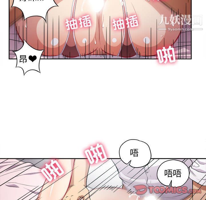 由莉的秘密第36話