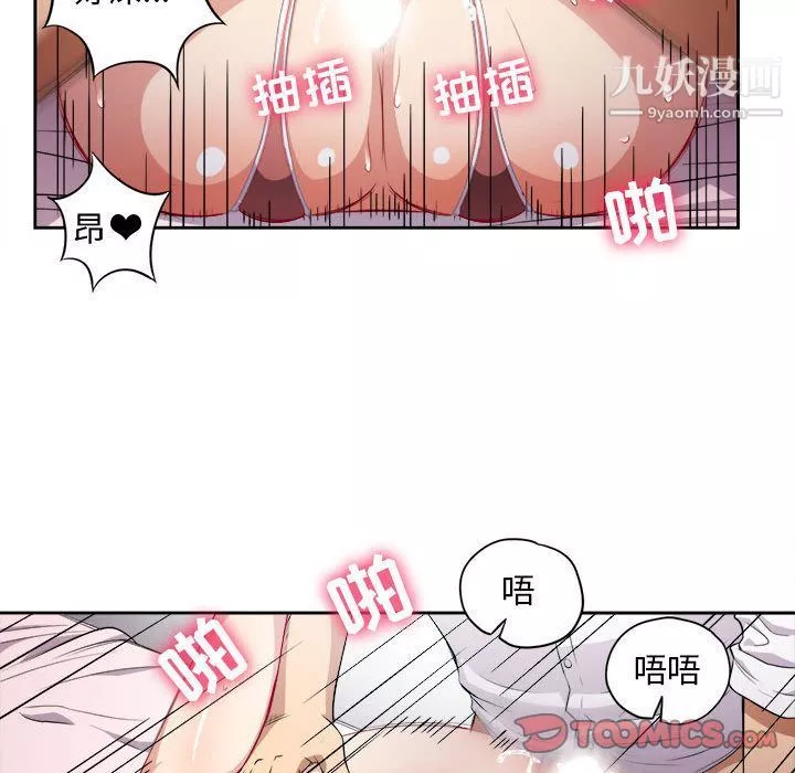 由莉的秘密第36話