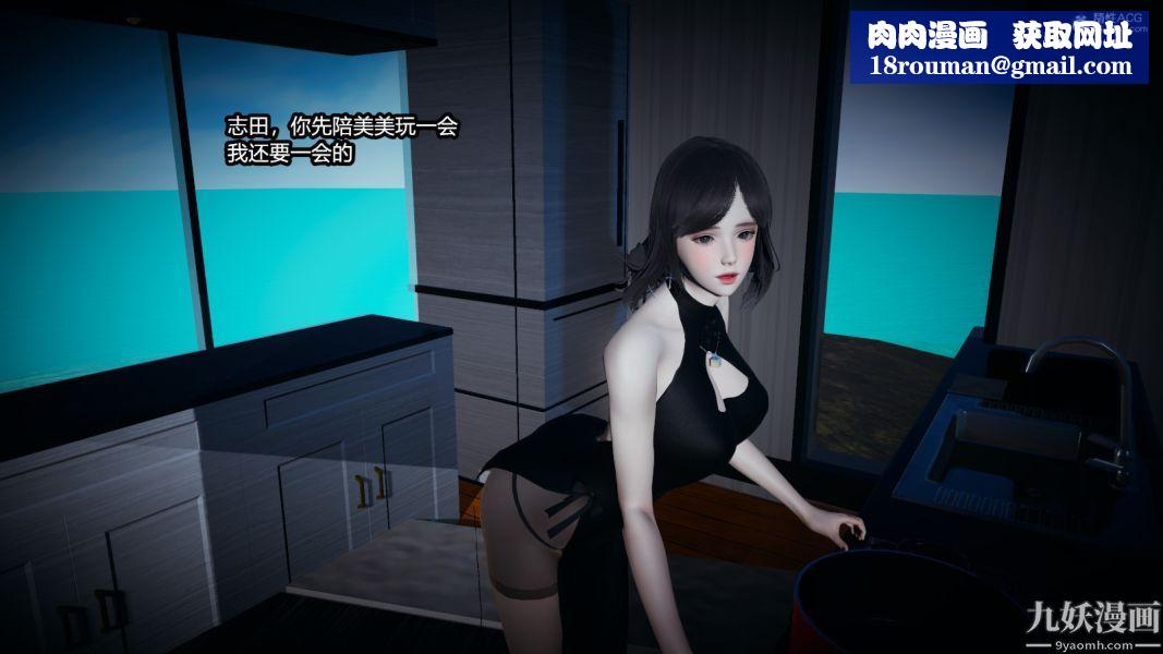 [3D]总裁的夫人沈卉宜01-04+后传后传【第04话】