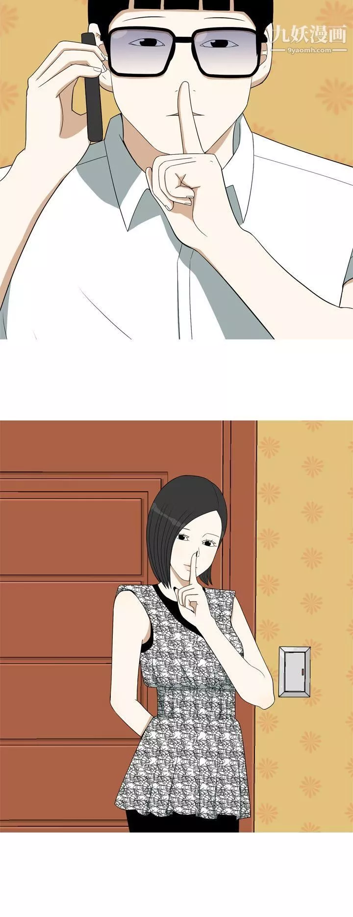 美人花坊-第9话 - 图片 8