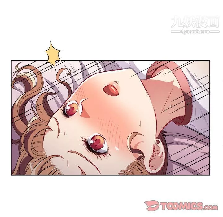 由莉的秘密-第36话 - 图片 38