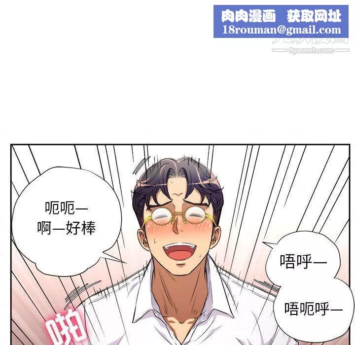 由莉的秘密第36話