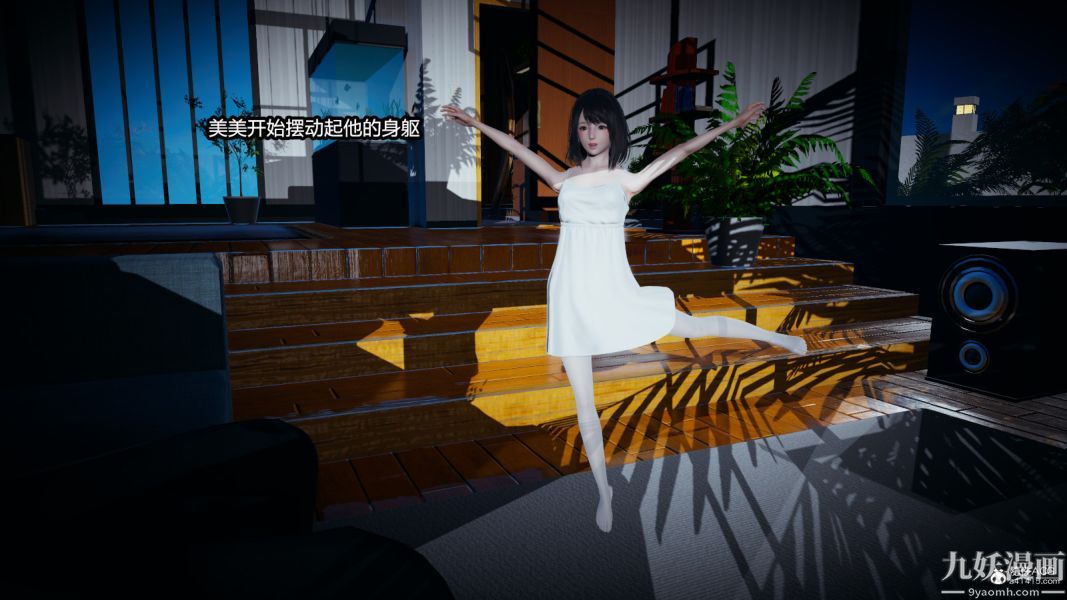 [3D]总裁的夫人沈卉宜01-04+后传后传【第04话】