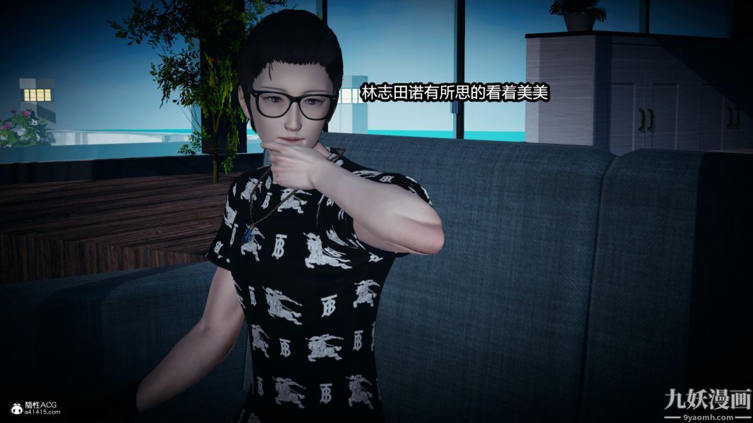 [3D]总裁的夫人沈卉宜01-04+后传后传【第04话】