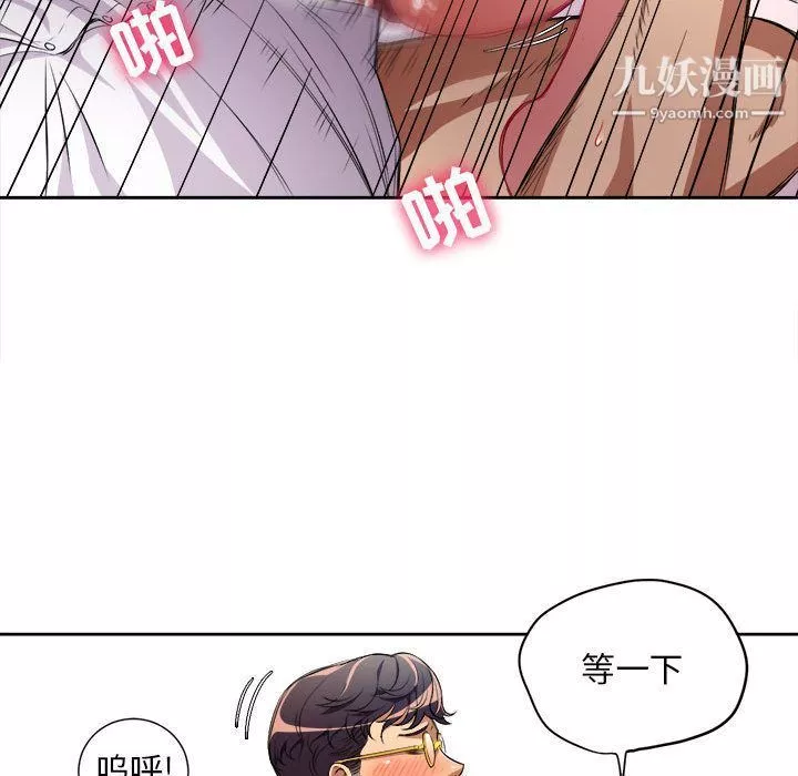 由莉的秘密-第36话 - 图片 43