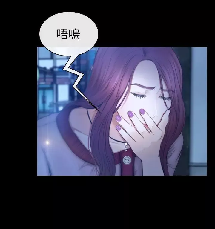 学妹别放肆-第11话 - 图片 15
