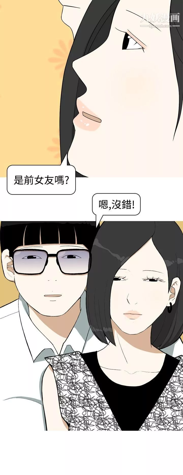 美人花坊第9話