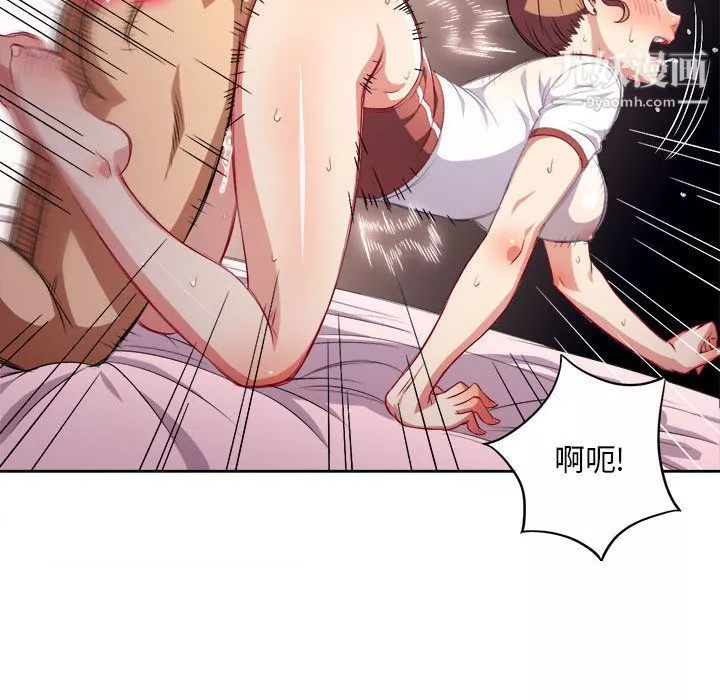 由莉的秘密-第36话 - 图片 51