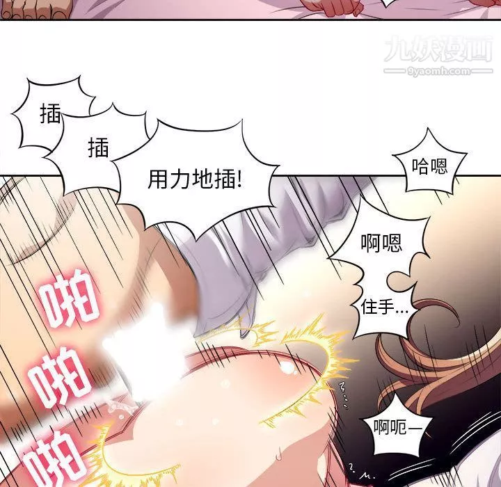 由莉的秘密第36話