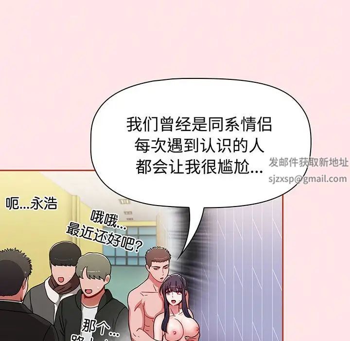 小孩子才做选择第74话