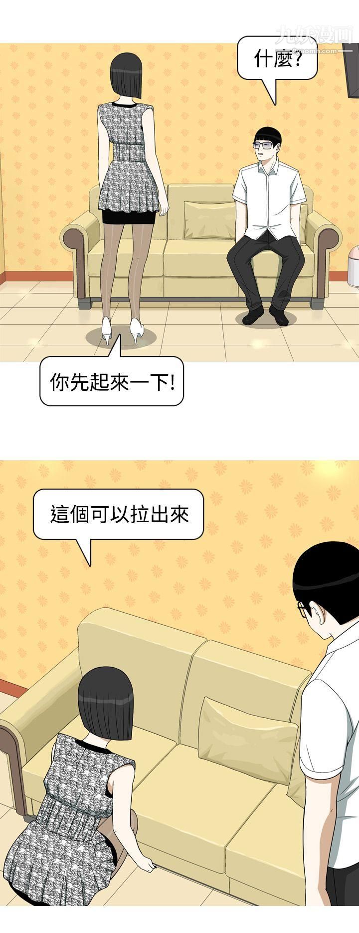 美人花坊第10话