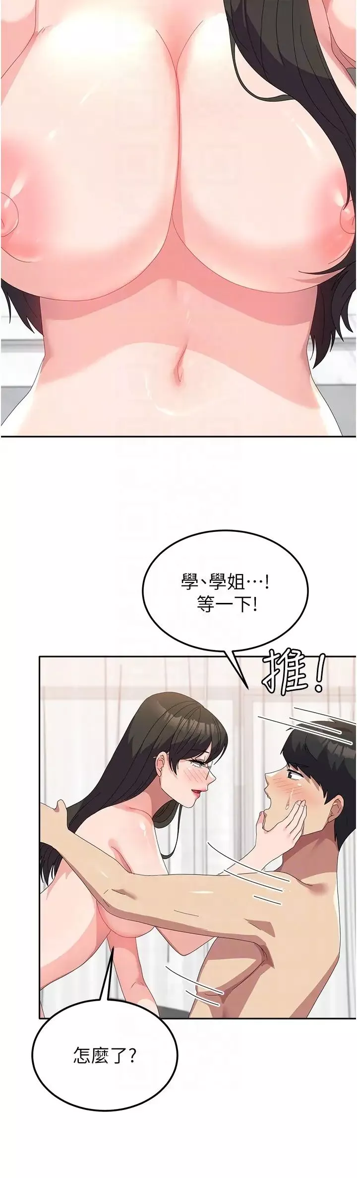 国军女大生-第49话-你能满足我的期待吗? - 图片 28
