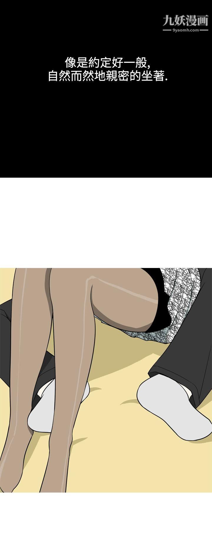 美人花坊第10话