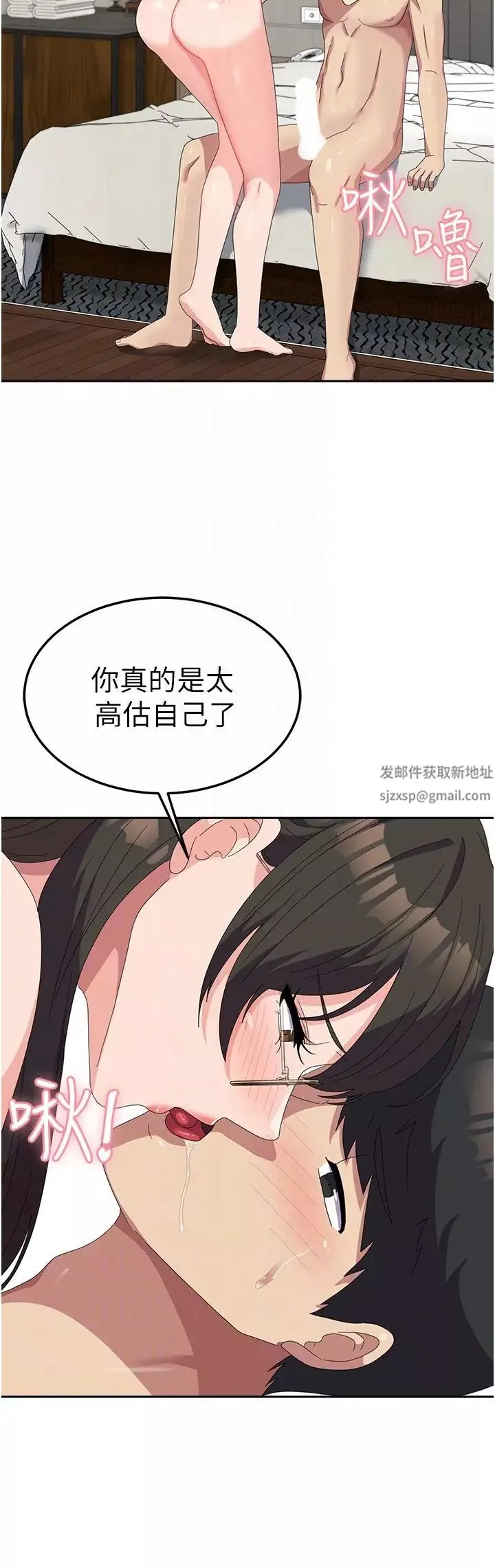 国军女大生-第49话-你能满足我的期待吗? - 图片 30