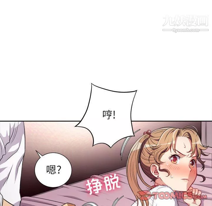 由莉的秘密-第36话 - 图片 60
