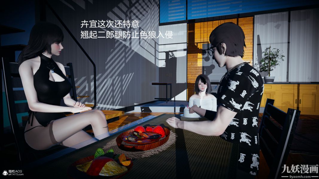 [3D]總裁的夫人沈卉宜01-04+後傳后传【第04話】