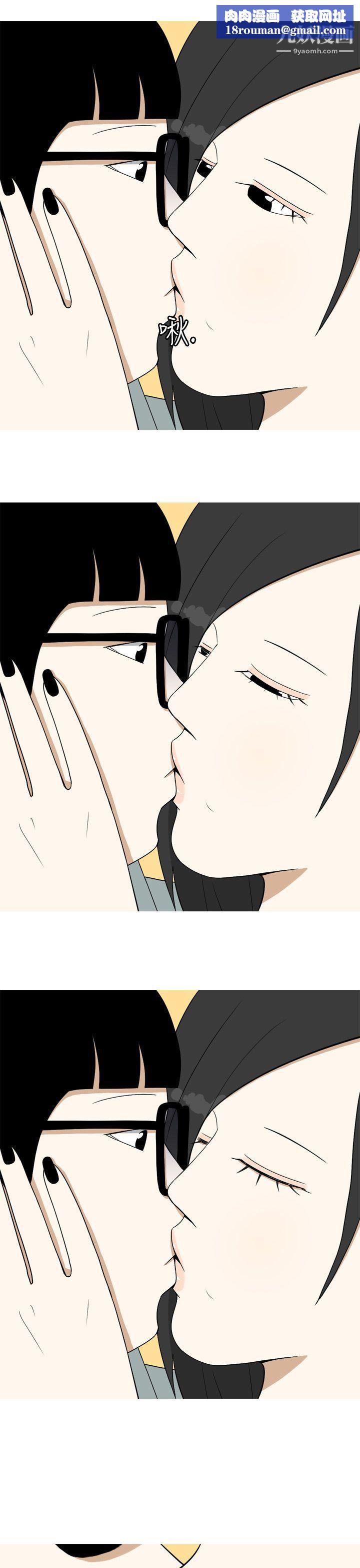 美人花坊第10话