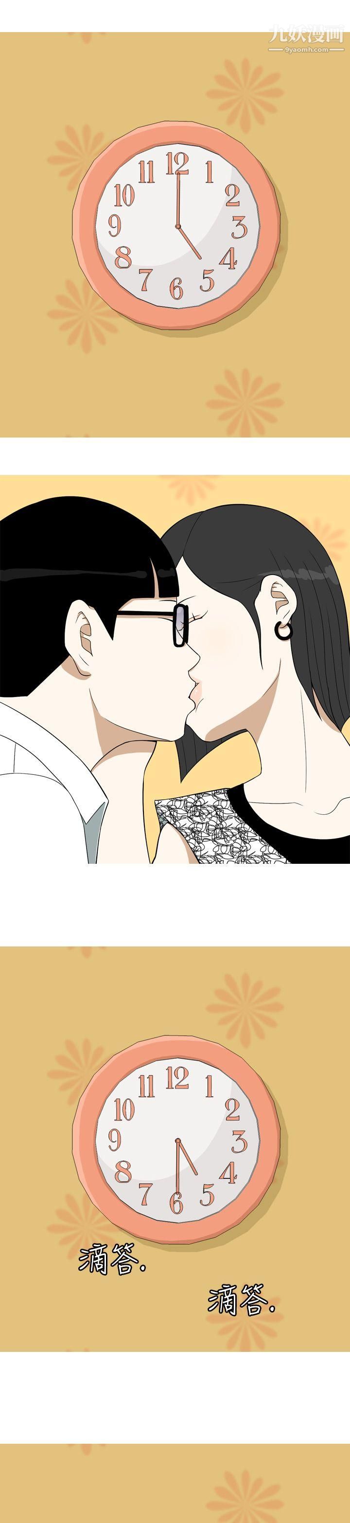 美人花坊第10話