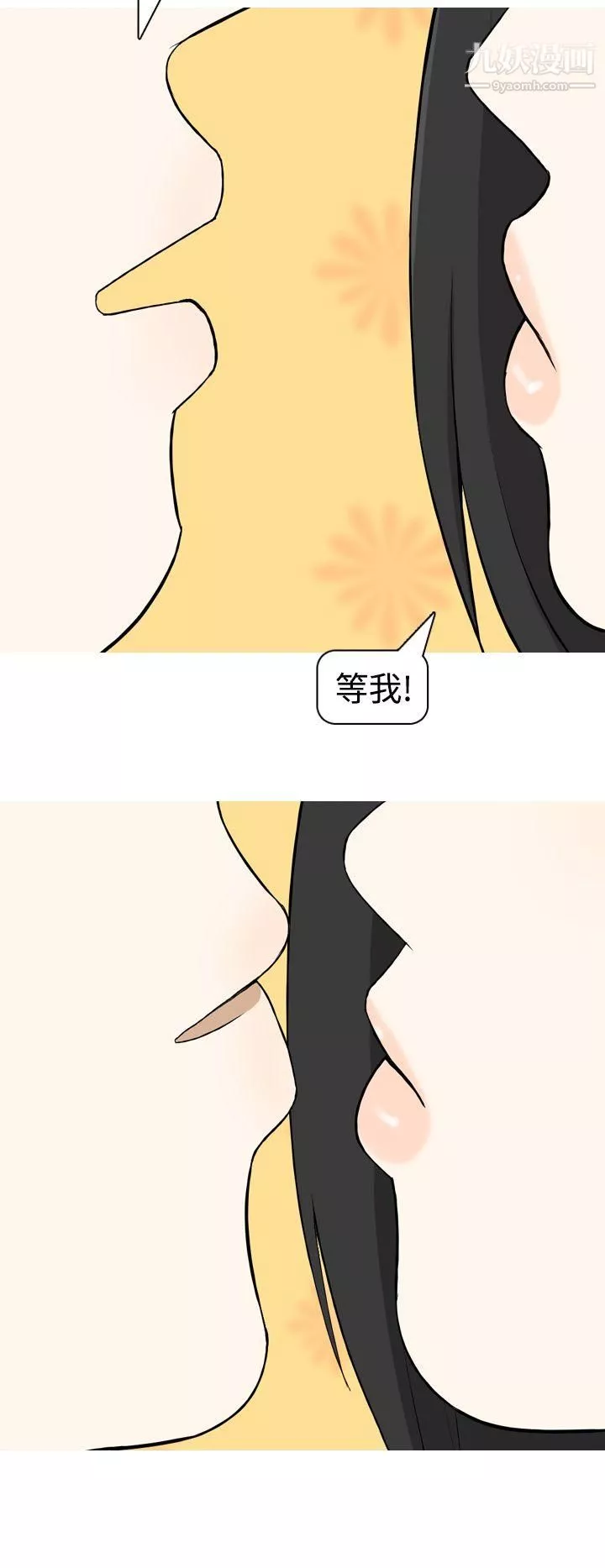 美人花坊-第10话 - 图片 16