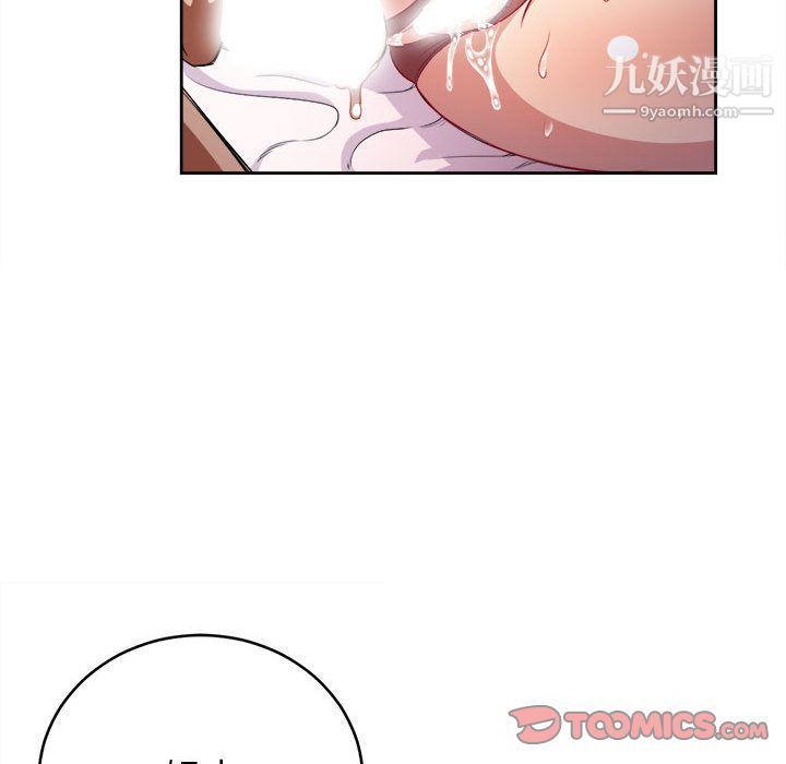 由莉的秘密第36話