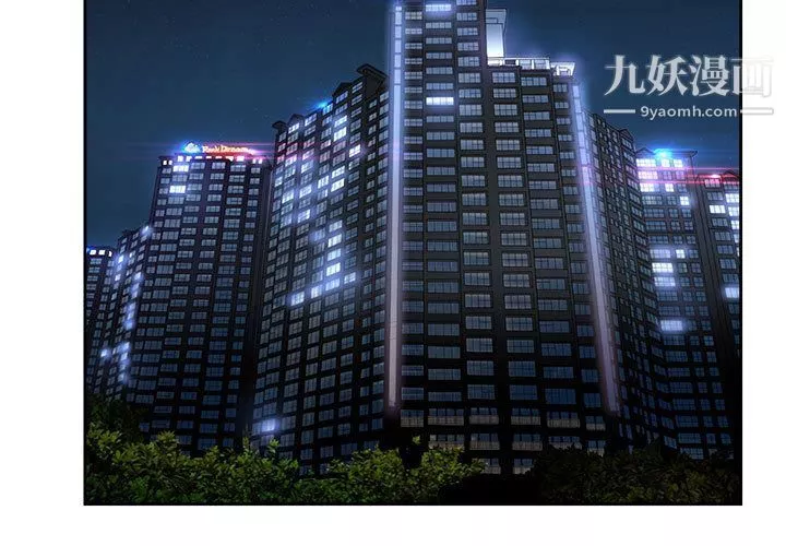 由莉的秘密-第37话 - 图片 3
