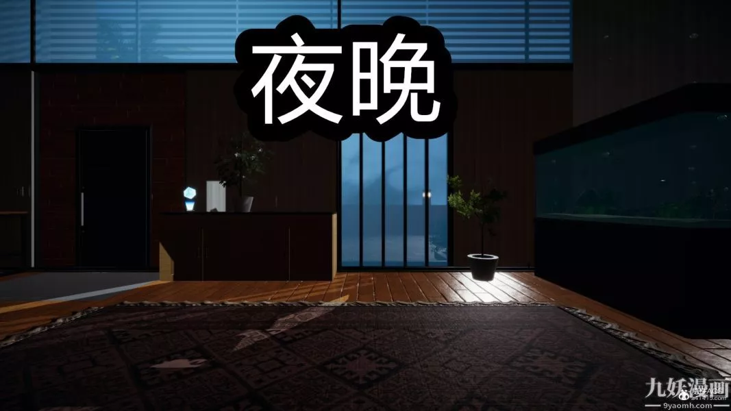 [3D]总裁的夫人沈卉宜01-04+后传-后传【第05话】 - 图片 13