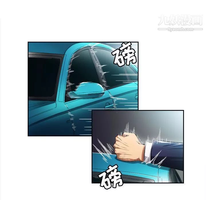 由莉的秘密第37話
