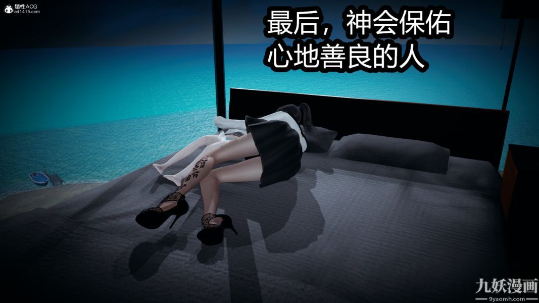 [3D]總裁的夫人沈卉宜01-04+後傳后传【第05話】