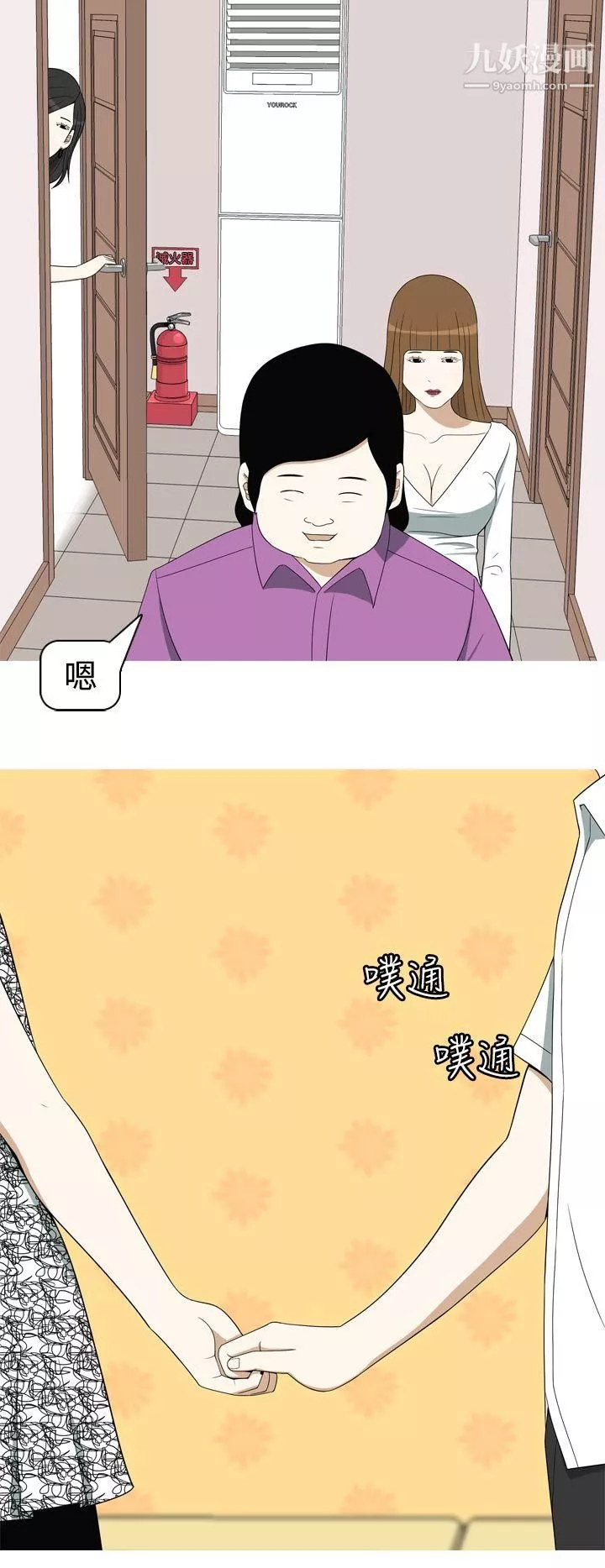 美人花坊第11話