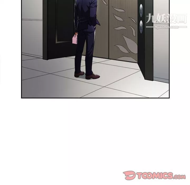 由莉的秘密第37話