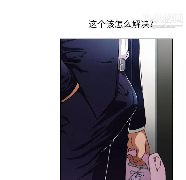 由莉的秘密第37話